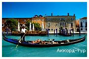 День 4 - Венеція – Палац дожів – Острови Мурано та Бурано – Адріатичне узбережжя